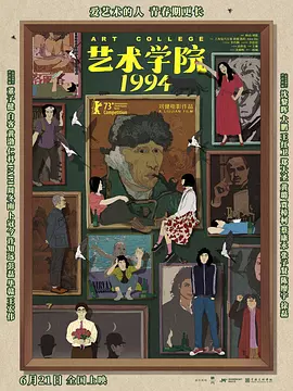 亚洲五月七月丁香缴情